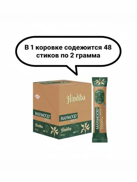 Mahmood Coffee Цикорий 96г. 1шт.