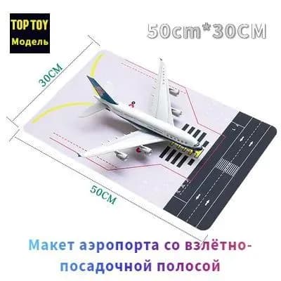 Модель взлетно-посадочной полосы самолета Длина 50 см ширина 30см/ Имитация сцены в аэропорту/коврик-головоломка