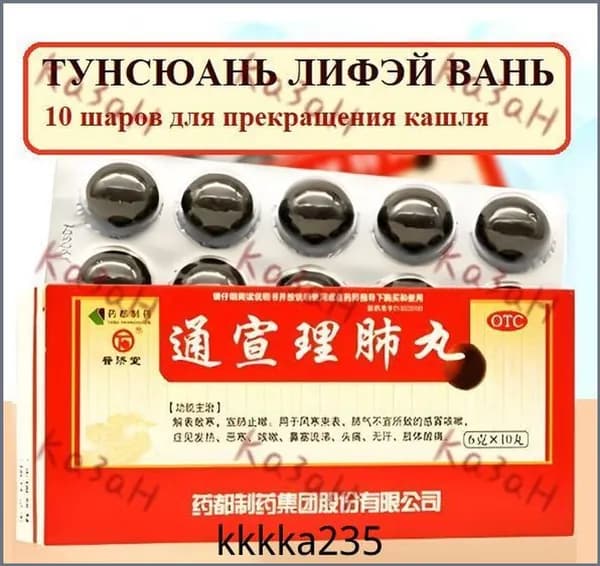 Пищевая добавка