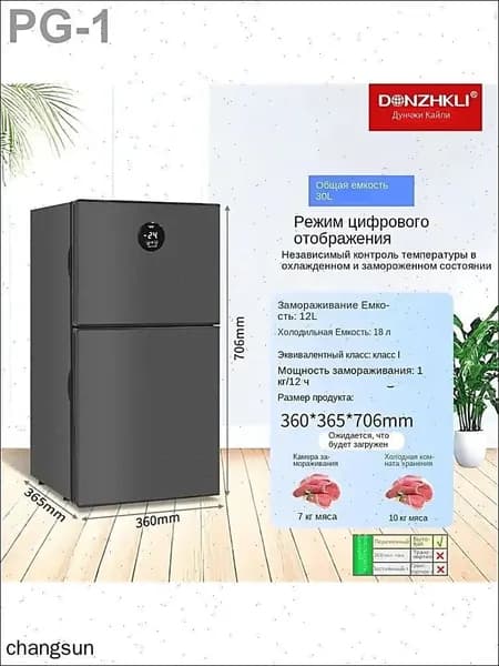 Морозильная камера mzm-20260327174745871, синий