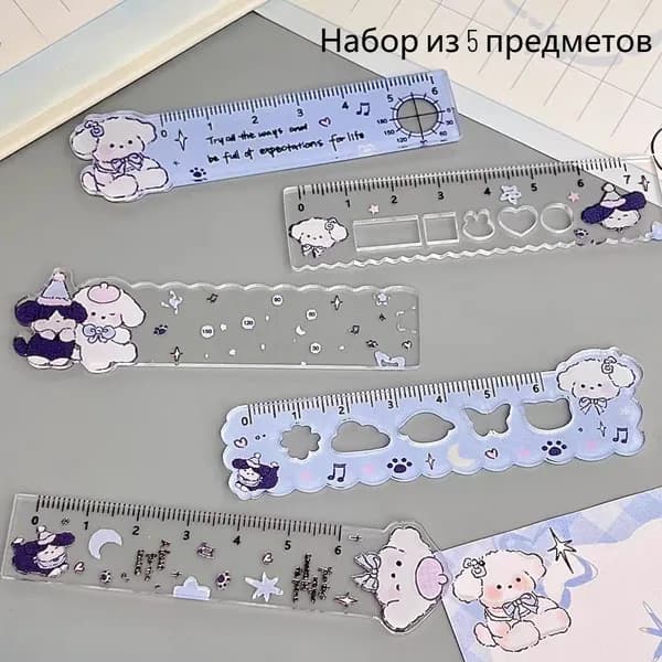 Портативная мини-измерительная линейка для рисования