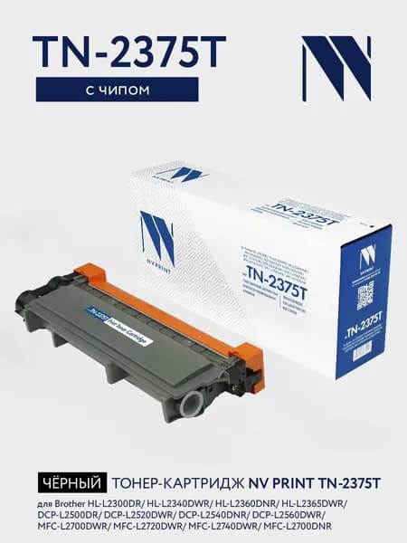 Картридж NV Print TN-2375T