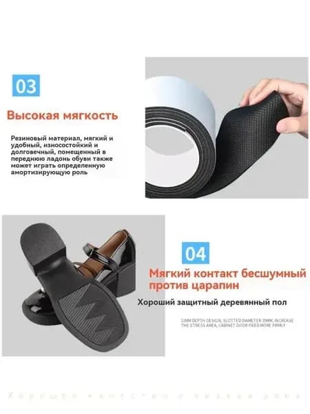 Противоскользящая лента 50 мм 1 м, 1 шт