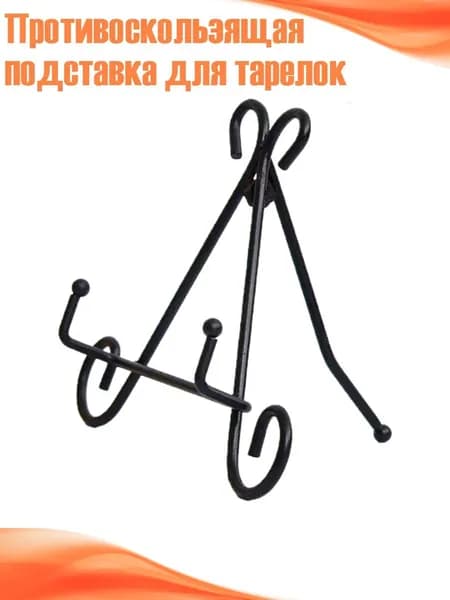 Этажерка, 17х17 см