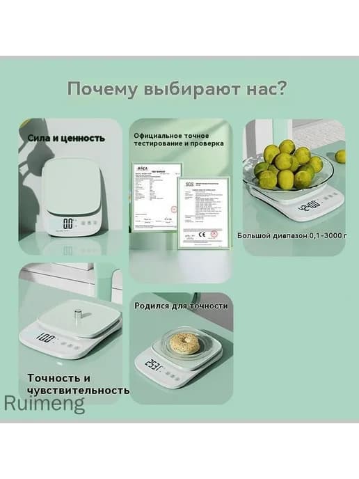 Электронные кухонные весы 10кг, светло-зеленые