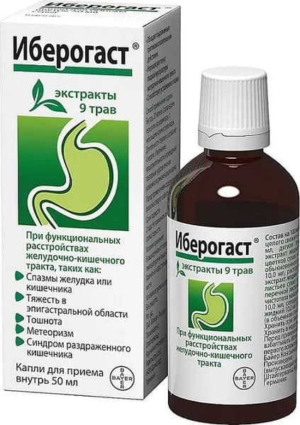 Иберогаст, капли, 50 мл