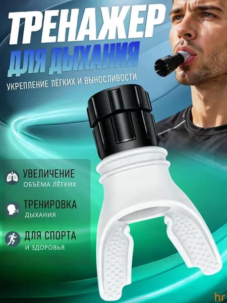 Мини-тренажер mzm-20260721170540419