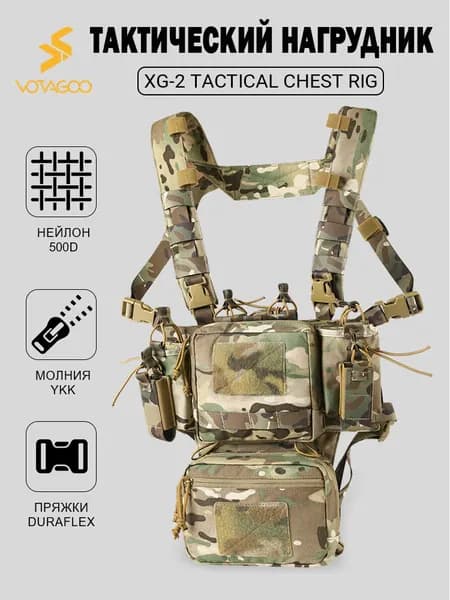 VOTAGOO Разгрузочный жилет,С карманом для журналов