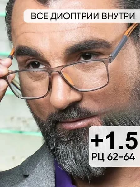 Защитные очки от синего света для компьютера очки для чтения унисекс антибликовые складные