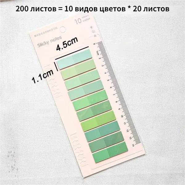 Стикеры, листов: 10