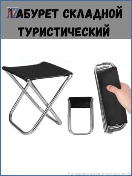 Садовый стул, Нержавеющая сталь, 25.3х32.6х32.6 см