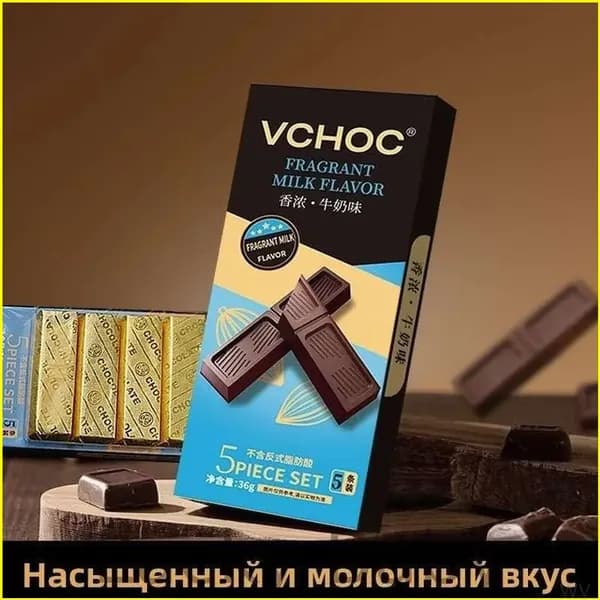 Премиальный набор золотых плиток VCHOC в мягкой шоколадной упаковке
