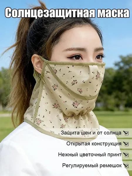 Бафф