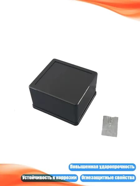 Коррозионностойкий клеммный короб из ABS-пластика, - Черный 80x75x45