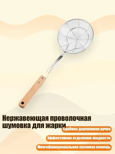 Коландер для мойки 8x8 см разноцветный