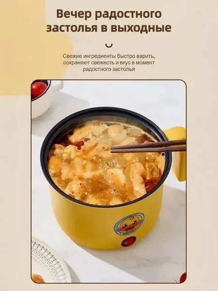 Медленноварка QJJJFXbtGV