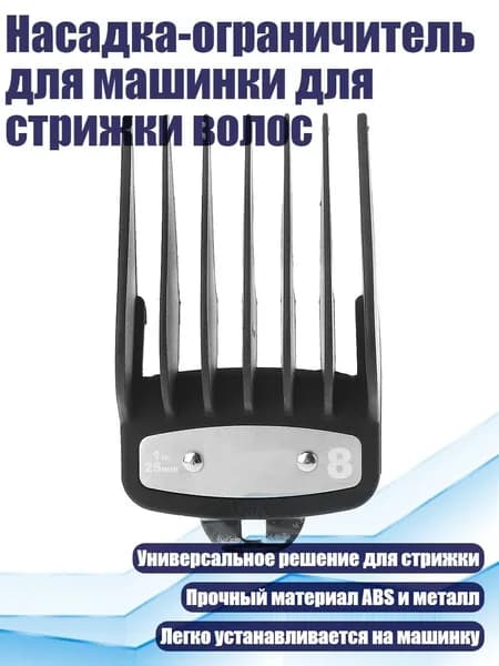 Машинка для стрижки 3TT801163_WYZ_3TT801163-8_WYZ, разноцветный