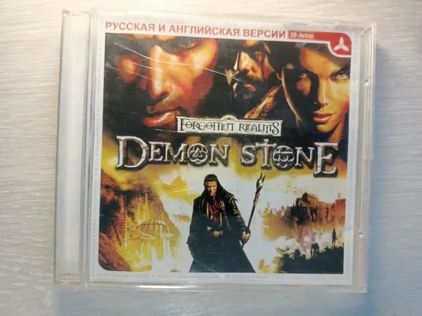 Диск с винтажной игрой для слабого ПК Demon Stone: Forgotten realms