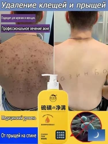 Средство для душа, гель, 300 мл