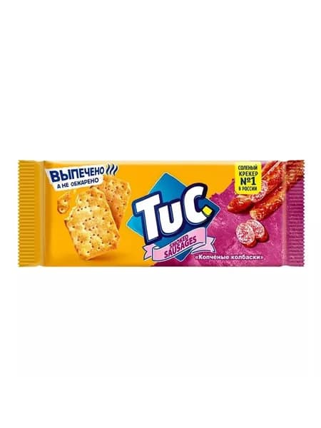 Печенье крекер Tuc Копченые колбаски, 1 шт 100 г