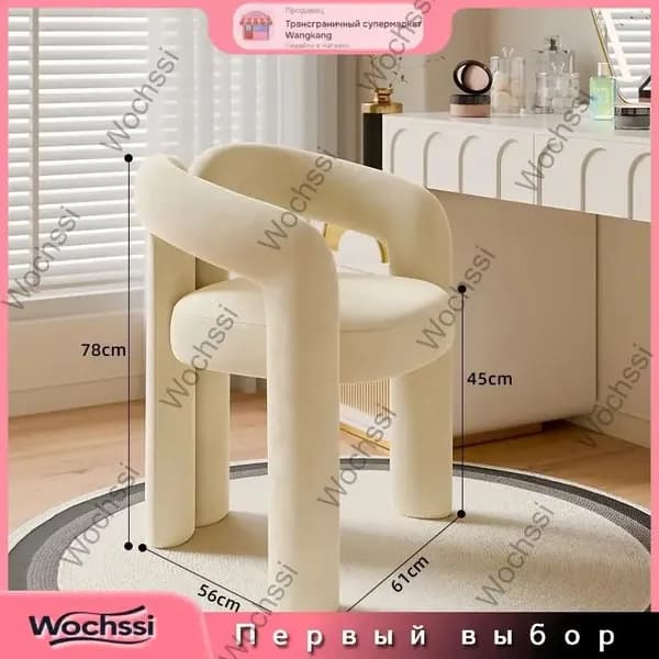 Кресло , 1 шт., 60.1х55х78 см