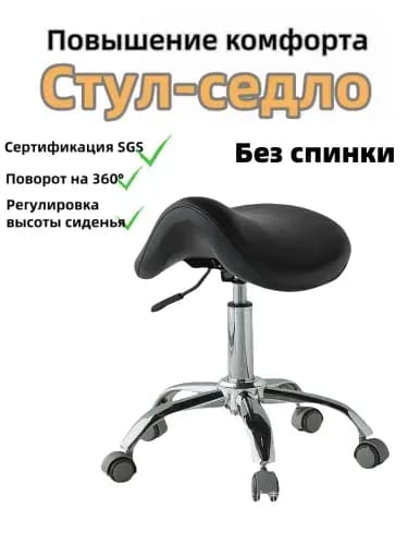ZARA HOME Ортопедический стул, Экокожа, Черный02