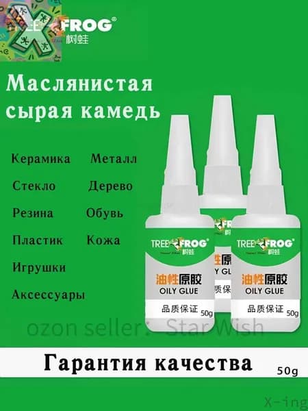 Клей хозяйственный 0.06 кг, 1 шт.