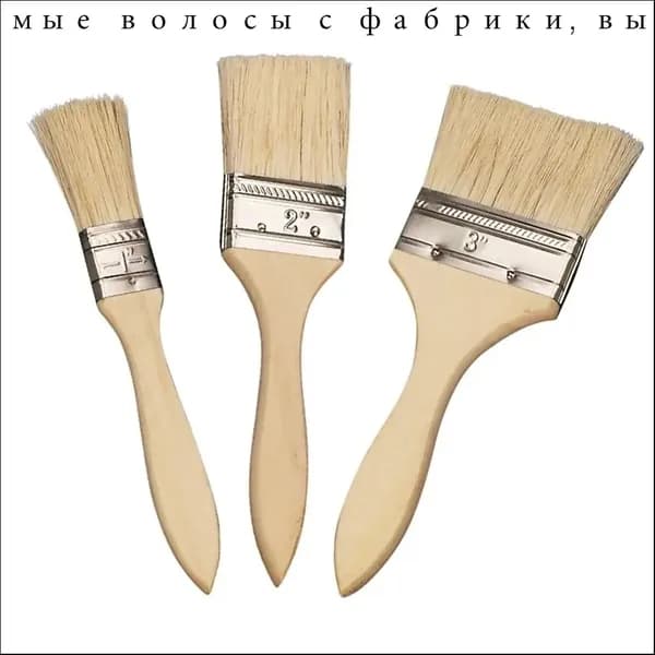 Кисти малярные плоские 23 45 73 мм (3шт)