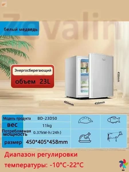 Морозильная камера 617465E090EF46B985770938BD2EDDA4, серый