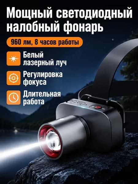 Шинопровод осветительный, 10 Вт