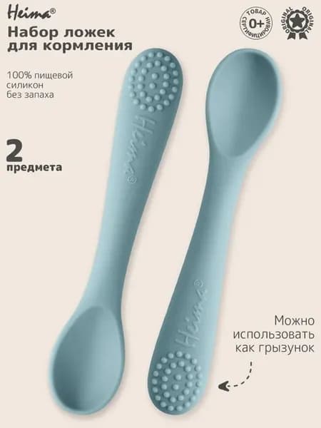 Детские столовые силиконовые приборы для прикорма малыша