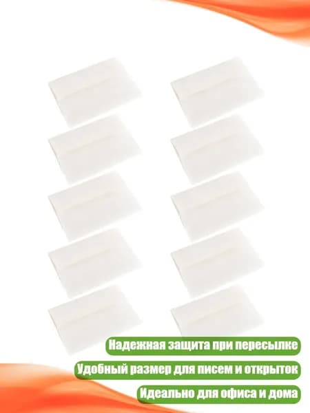 Набор из 60 экологичных бумажных конвертов, Белый