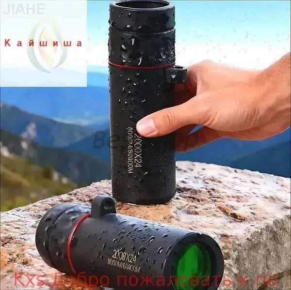 Мощный монокуляр 12x24 BAK4 для туризма охоты и походов с чехлом