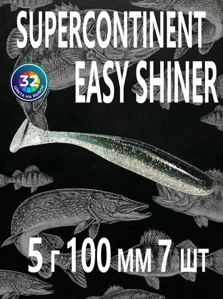 SuperContinent Мягкая приманка для рыбалки, 100 мм