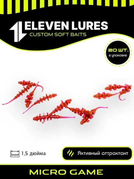 Силиконовые приманки Eleven Lures Micro Trap микроджиг мормышинг