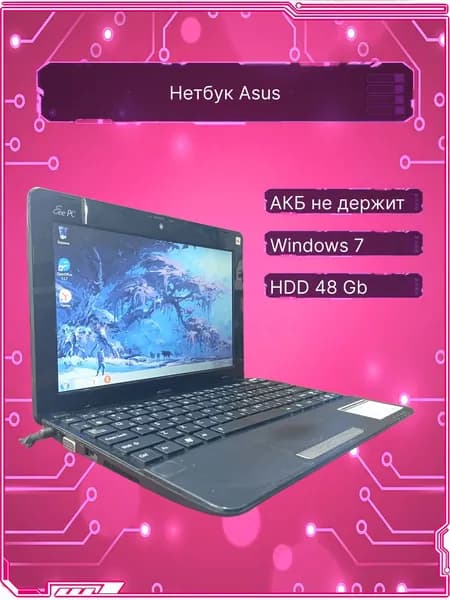 ASUS Ноутбук, Intel Atom N550, RAM 2 ГБ, SSD 48 ГБ, черный
