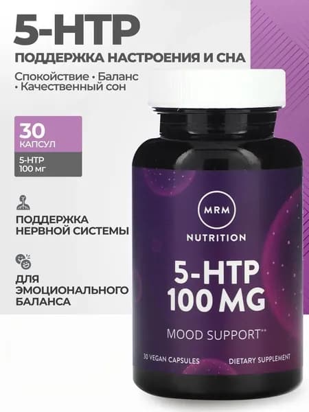 биологически активная добавка к пище "5-Гидрокситриптофан из экстракта семян гриффонии Премиум (5-HTP Griffonia seed extract Premium)" (капсулы по 400 мг) - 30 капсул