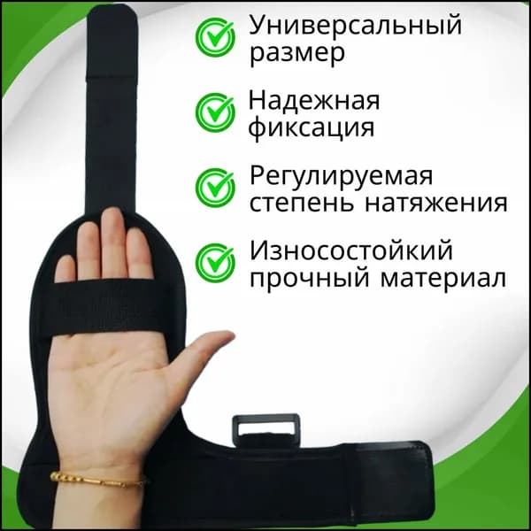 Подмышечные накладки для костылей, для реабилитационных тренировок, 1