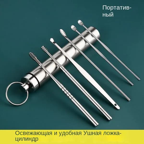 Инструмент для чистки ушей, носа, 1 шт.