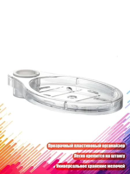 Регулируемый поднос для мыла, прозрачный пластиковый органайзер для душа, - D