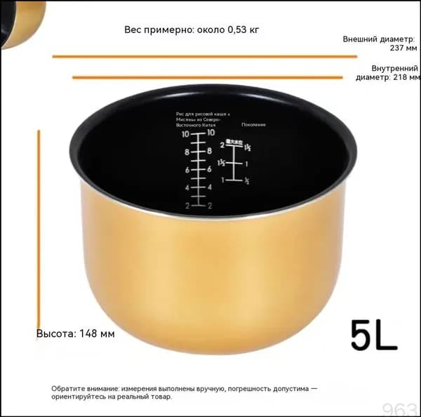 Чаша для мультиварки Panasonic