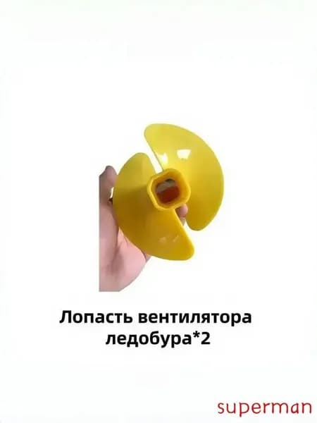 Шнек ледобура