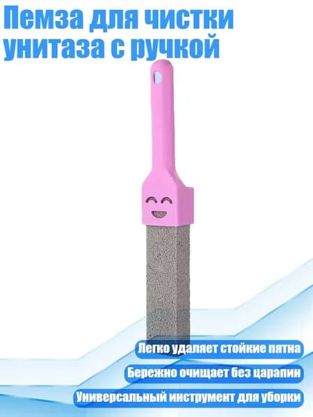 Ершик для унитаза, 1 шт