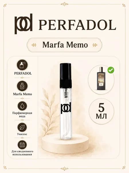 Духи Memo Marfa 5 мл