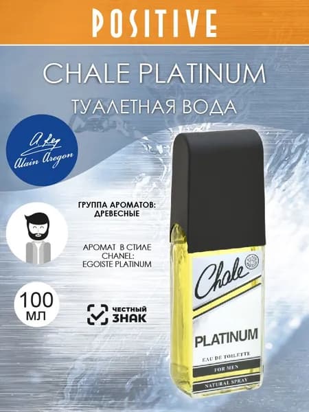 ALAIN AREGON Туалетная вода мужская CHALE PLATINUM, древесный аромат 100 мл