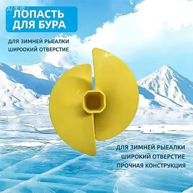 Переходник шнека ледобура