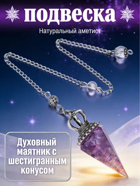 Руны