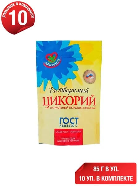 Цикорий Целебник растворимый 85 г, набор: 10 штук
