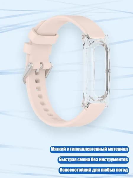 Ремень для кардиомонитора, разноцветный