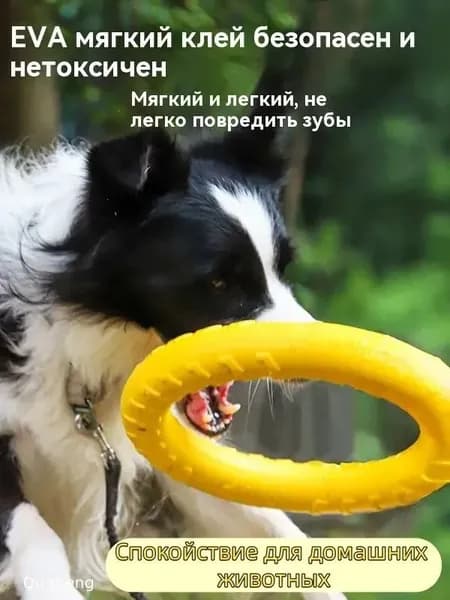 Игрушка с тянущим кольцом для домашних животных игрушки для собак/интерактивная_игрушка_для_собак